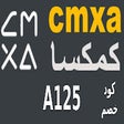 كود خصم كمكسا CMXA 2024 icon