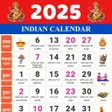 プログラムのアイコン：हनद पचग - Hindu Calendar