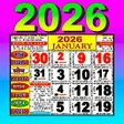 プログラムのアイコン：Hindi Calendar 2023