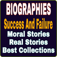 程序图标：Biographies, Success Stor…