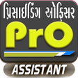 程序图标：Presiding Officer Assista…