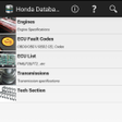 プログラムのアイコン：HONDAtabase