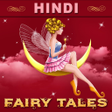Ícone do programa: Hindi Fairy Tales