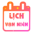 プログラムのアイコン：Van Nien 2020 Calendar