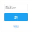 ไอคอนของโปรแกรม: Twitter Token Login