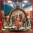 Icon of program: Zalim Ishq-Romantic Urdu …