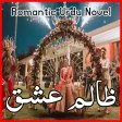 Zalim Ishq-Romantic Urdu Novel