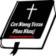 Icon of program: Phoo Nkauj Ntseeg
