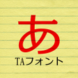 程序图标：TAスクエアD