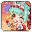 أيقونة البرنامج: 创意甜品屋