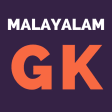 Malayalam GK Questions - Quiz