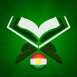 Ikon program: Quran Kurdî كوردی  قورئان