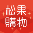 プログラムのアイコン：松果購物 放大你對家的想像