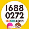 Ikona programu: 영이철이대리운전