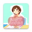 程序图标：Easy Japanese: Learn, New…