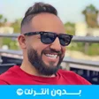 أيقونة البرنامج: Cheb Handi - الشاب هندي ب…
