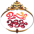 プログラムのアイコン：Uppum Mulakum