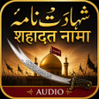 Programikonen: Shahadat Nama with Audio