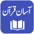 Ícone do programa: Aasan Tarjuma-e-Quran