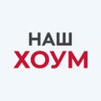 Icoon van programma: Наш Хоум