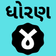 程序图标：Std 4 All Subject Gujarat…