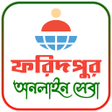 Icon of program: ফরদপর অনলইন সব: Faridpur