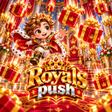 프로그램 아이콘: Royals push