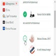 Icon of program: "Trackgo.ru" - tracking o…