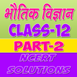 程序图标：12th Class Physics Soluti…