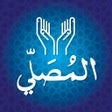 ไอคอนของโปรแกรม: برنامج المصلى مواقيت الصل…