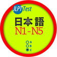Ikona programu: JLPT Test Japanese Test