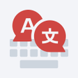 プログラムのアイコン：Translator Keyboard CosyS…
