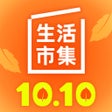 プログラムのアイコン: 生活市集 - 家需要的都在生活