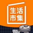 Ikona programu: 生活市集 - 家需要的都在生活