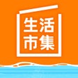 Ikona programu: 生活市集 - 家需要的都在生活