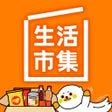 Icon of program: 生活市集 - 家需要的都在生活