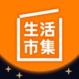 Ikona programu: 生活市集 - 家需要的都在生活