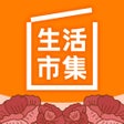 Ikona programu: 生活市集 - 家需要的都在生活