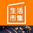 Ikona programu: 生活市集 - 家需要的都在生活