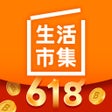 Ikona programu: 生活市集 - 家需要的都在生活