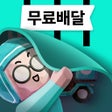 プログラムのアイコン：배달의민족