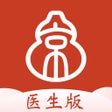 プログラムのアイコン：北京好中医-医生版