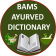 プログラムのアイコン：Bams Ayurveda Dictionary