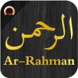 Surah Ar-Rahman ٱلرَّحۡمَـٰنُ