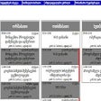 Symbol des Programms: TSU Schedule Organizer