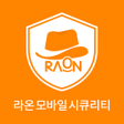 Icon of program: 라온 모바일 시큐리티
