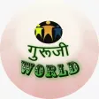 Guruji World Exam Study