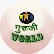 Ikona programu: Guruji World Exam Study