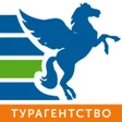 Icon of program: Пегас Туристик – Горящие …