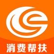 Иконка программы: 易田e家-消费帮扶